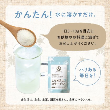 Konayuki Salmon Collagen